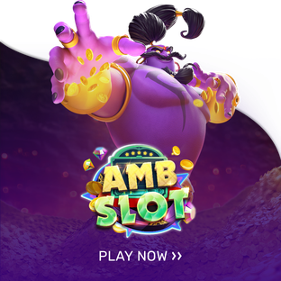 แนะนำ amb slot